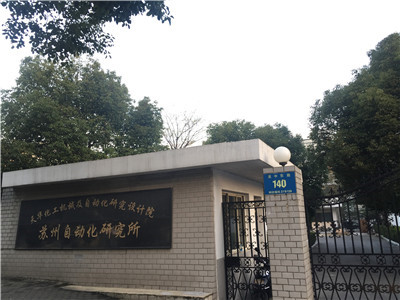 ���Ѕ^(q��) ���A�����Cе���Ԅӻ��о��O(sh��)ӋԺ���K���Ԅӻ��о�����