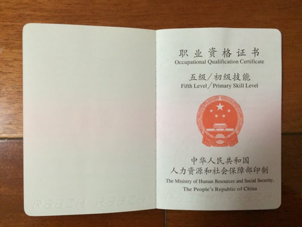 �C��(sh��)5